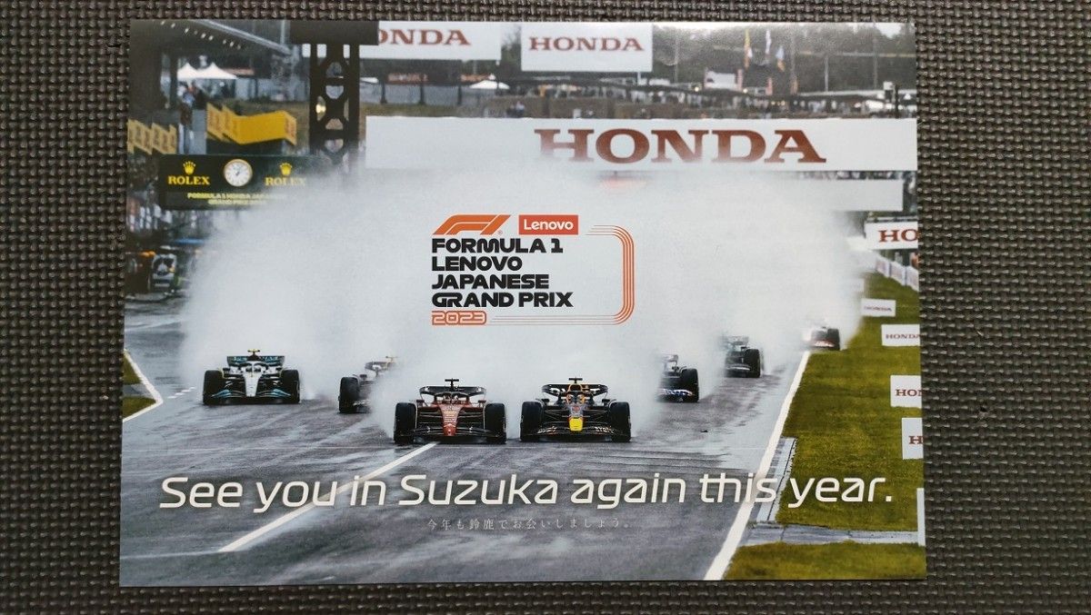 F1 日本グランプリ2023 鈴鹿サーキット B2-2 Mブロック 1列目最前列 ２