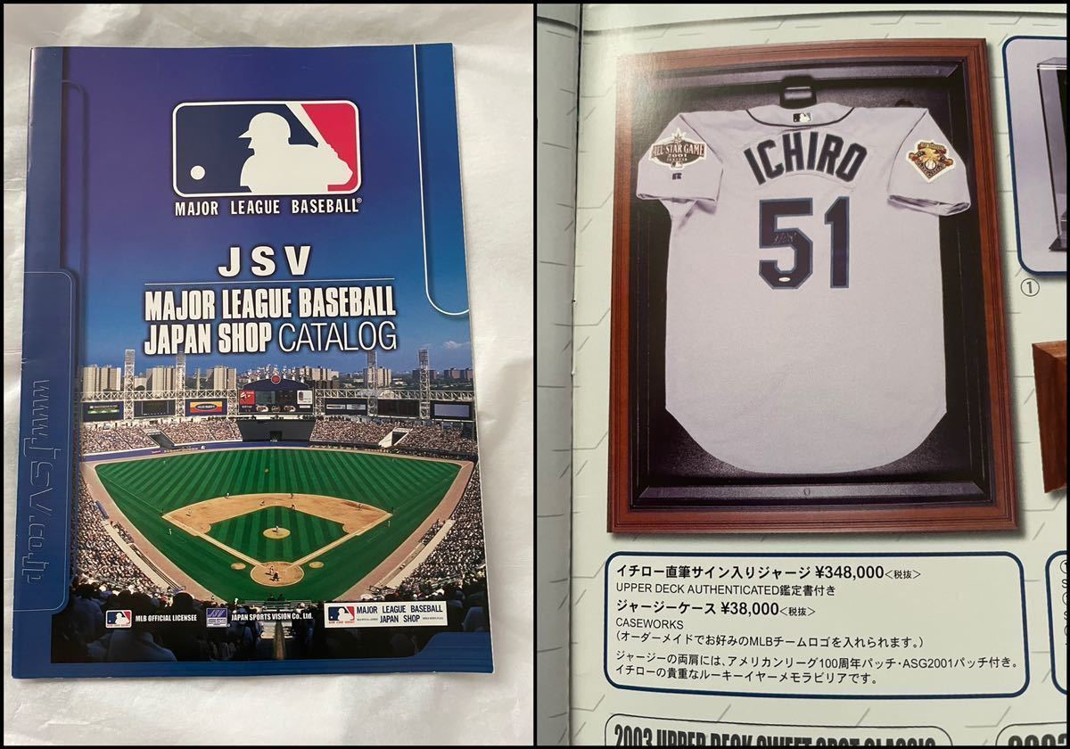 Ichiro イチロー 2001 直筆サイン入り ユニホーム Upper Deck ルーキーイヤー MLB オールスター_画像10