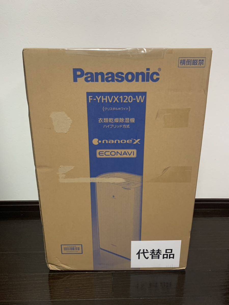 衣類乾燥除湿機Panasonic F-YHVX120-W クリスタルホワイト－日本代購代