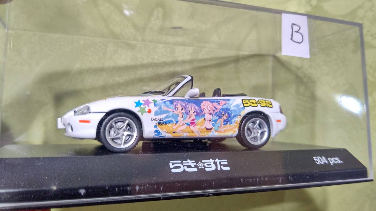 B 2009年 限定 504pcs 1/43 京商 No.10082 マツダ ロードスター AIZU PROJECT A-Team らき☆すた Ver2 ケース入り_画像8