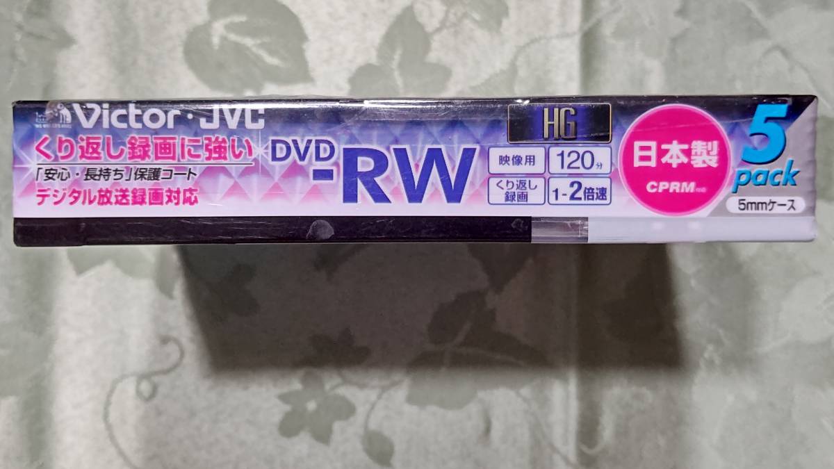 日本製 繰り返し録画用DVD Victor VD-W120KW5 デジタル放送録画対応DVD-RW 2倍速 5枚パック