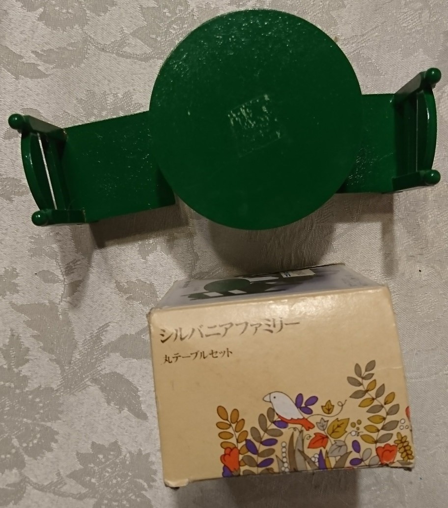 シルバニアファミリー　初期 1985 日本製（刻印あり）　丸テーブルセット　箱入り中古品_画像5