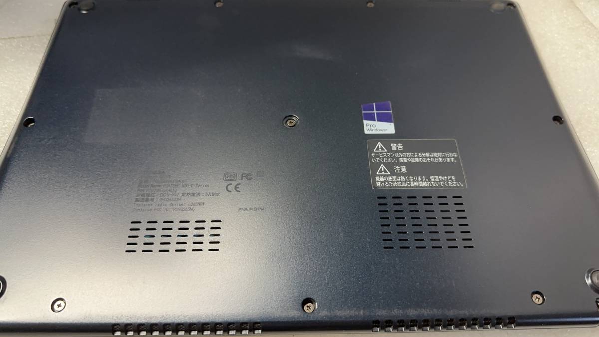 予約販売 良品 8166 超薄ノートPC 13.3型フルHD・Corei5-7300U・8GB