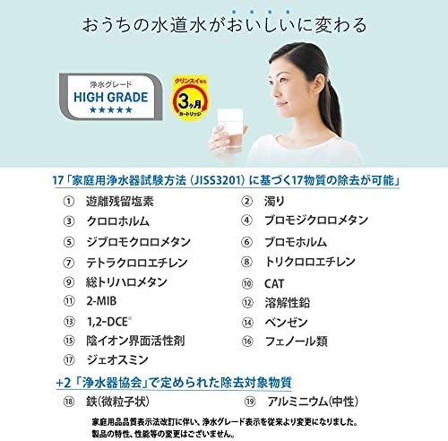 [ бесплатная доставка ] Mitsubishi Chemical * cleansui водяной фильтр картридж для замены 3 штук больше количество упаковка MONO серии MDC01SZ