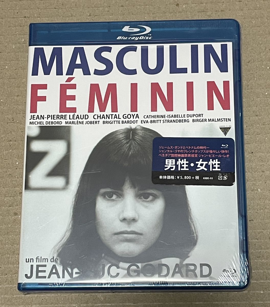 未開封 送料込 男性・女性 Blu-ray / ジャン=リュック・ゴダール_画像1