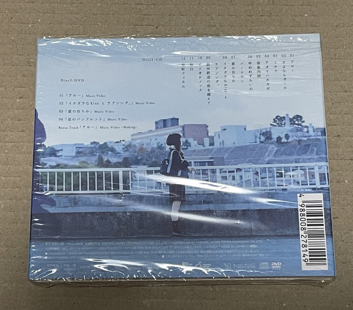 送料込 H△G - 青色フィルム 初回限定盤A CD+DVD / ハグ_画像2