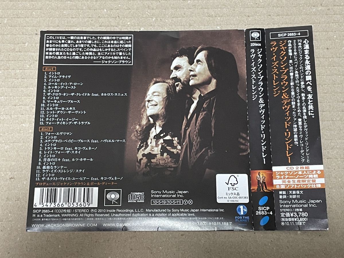 送料込 Jackson Browne / David Lindley - Love Is Strange 国内盤CD 2枚組 / SICP2683_画像2