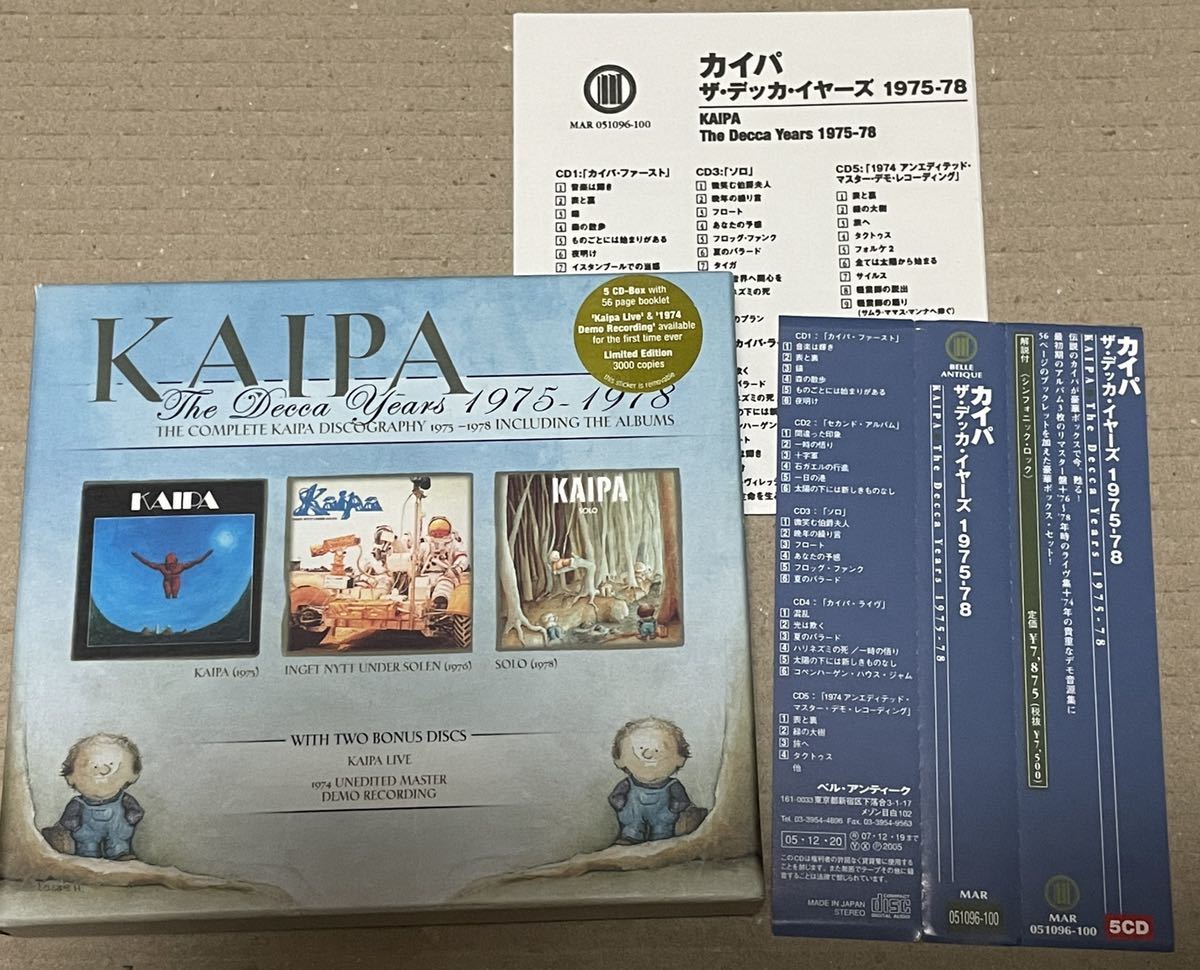 送料込 Kaipa - The Decca Years 1975 - 1978 輸入盤 国内仕様 5CD / カイパ
