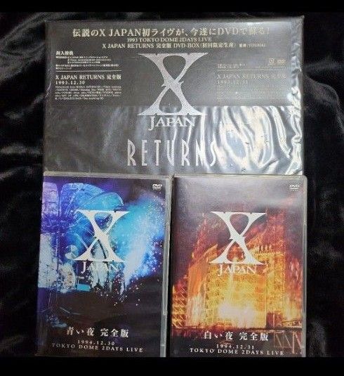 X-JAPAN RETURNS完全版＆青い夜+白い夜｜Yahoo!フリマ（旧PayPayフリマ）