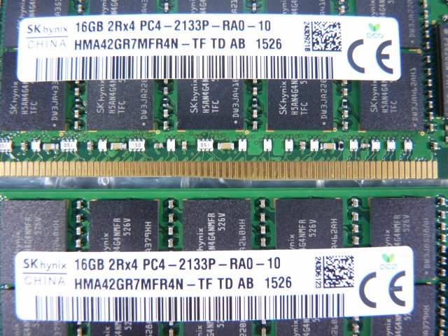 1OOI // 16GB 8枚セット 計128GB DDR4 17000 PC4-2133P-RA0 Registered RDIMM 2Rx4 HMA42GR7MFR4N-TF // Dell PowerEdge R430 取外_画像3