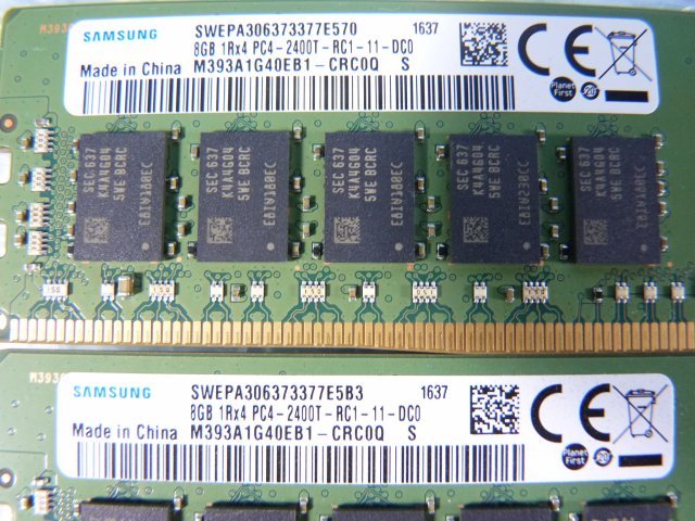 1OOK //8GB 8枚セット 計64GB DDR4 19200 PC4-2400T-RC1 Registered RDIMM 1Rx4 M393A1G40EB1-CRC0Q S26361-F3898-E640//Fujitsu RX4770 M3の画像4