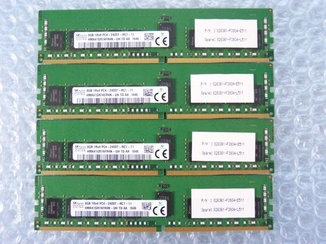 高い素材】 // 1OQZ 8GB M2/在庫4 RX2530 S26361-F3934-L511//Fujitsu