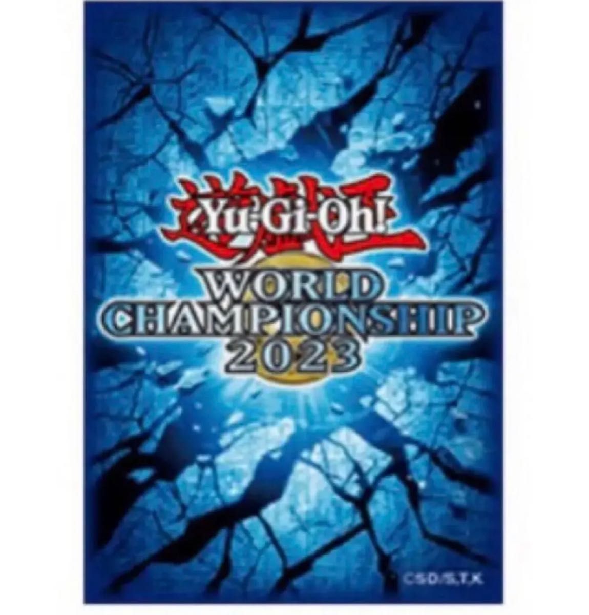 遊戯王 WCS2023 特典スリーブ50枚×2 100枚｜PayPayフリマ