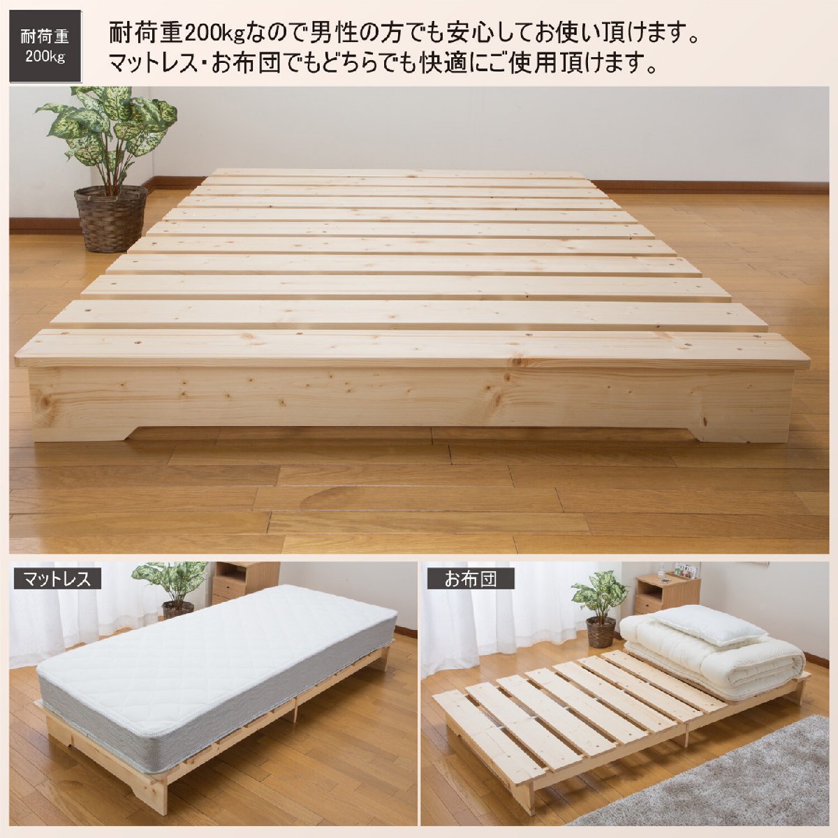  natural tree stage bed semi single ZLF-101( rack base bad mold measures moisture measures dehumidification natural tree ..)