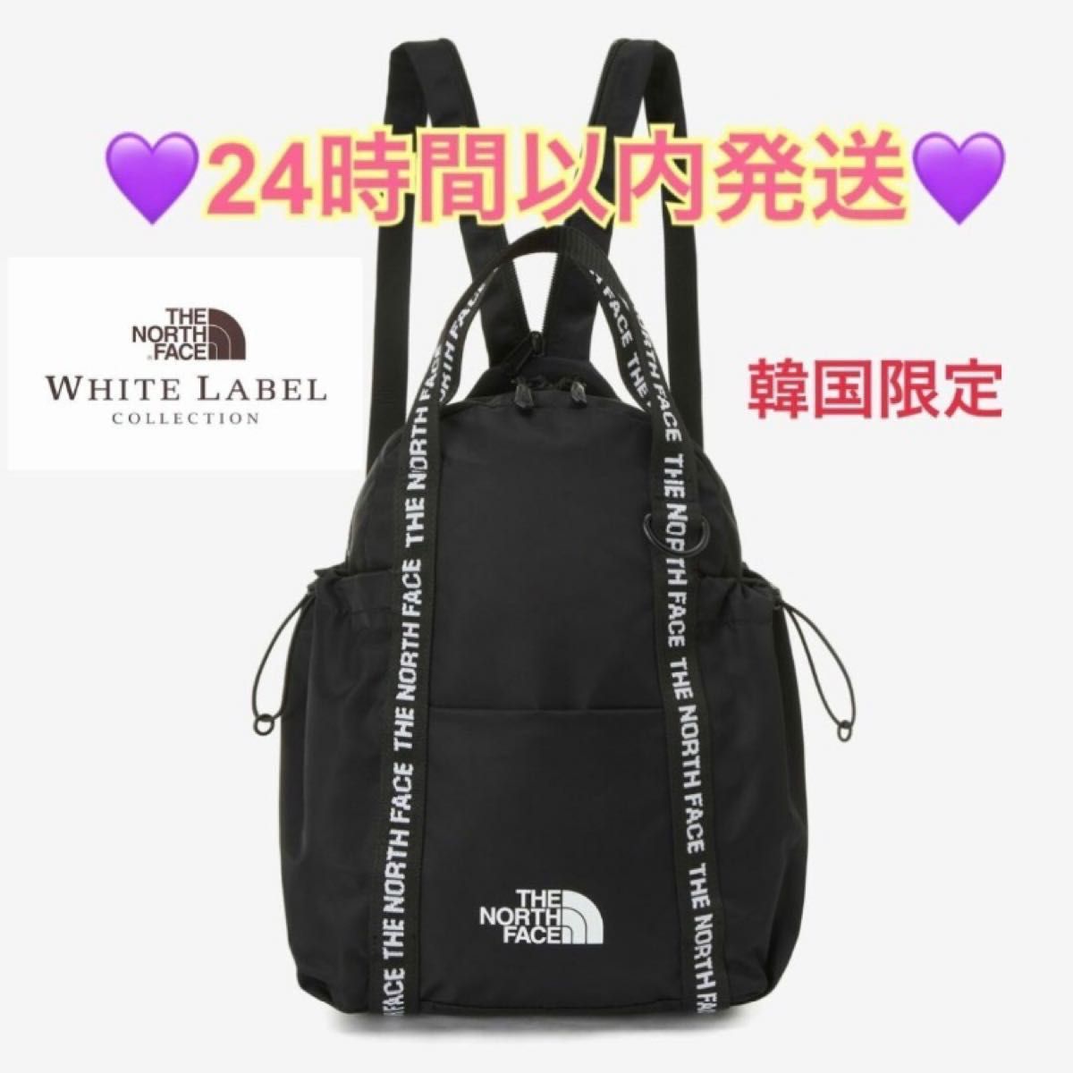 【韓国限定】 THE NORTH FACE  3wayバッグ W Multi Pack 黒