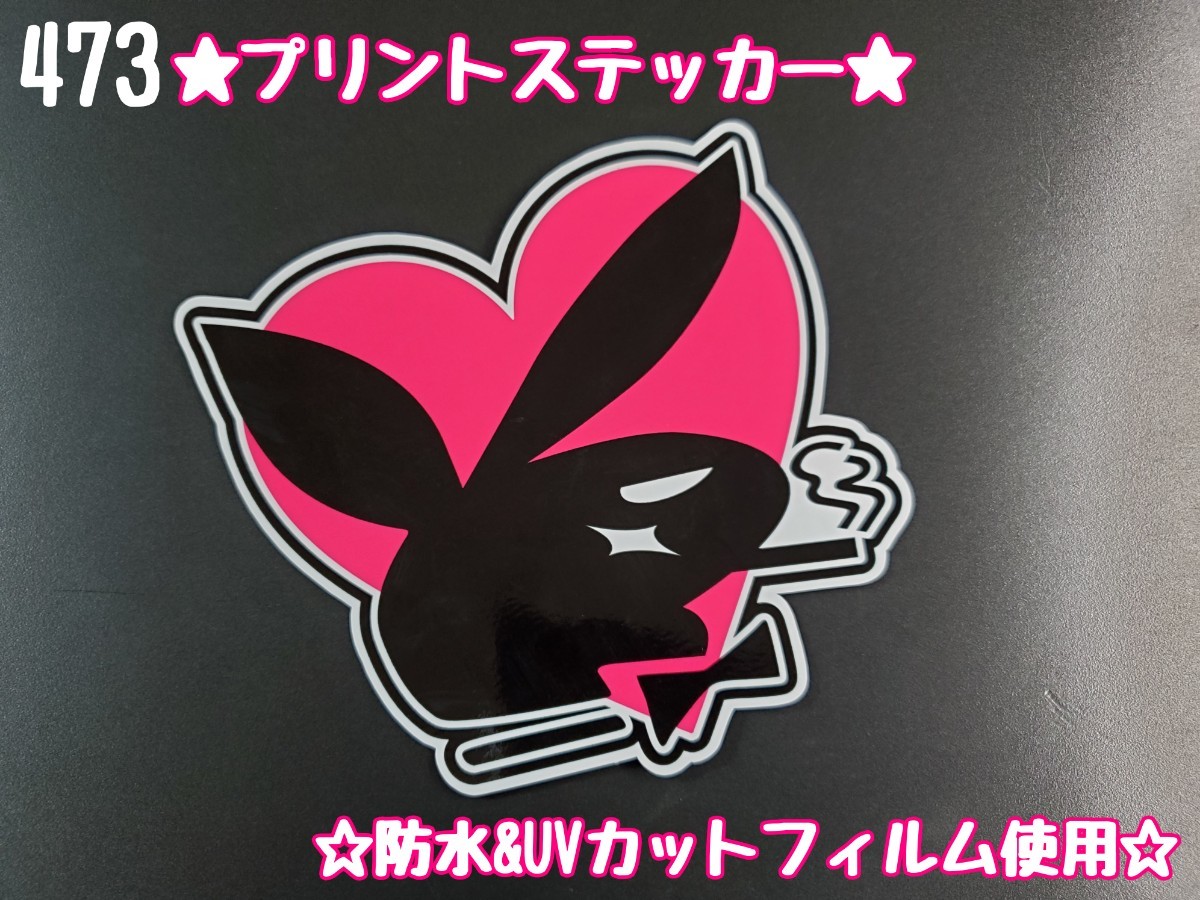 473【送料無料】☆BADABOY ハート☆ステッカー シール アンドン