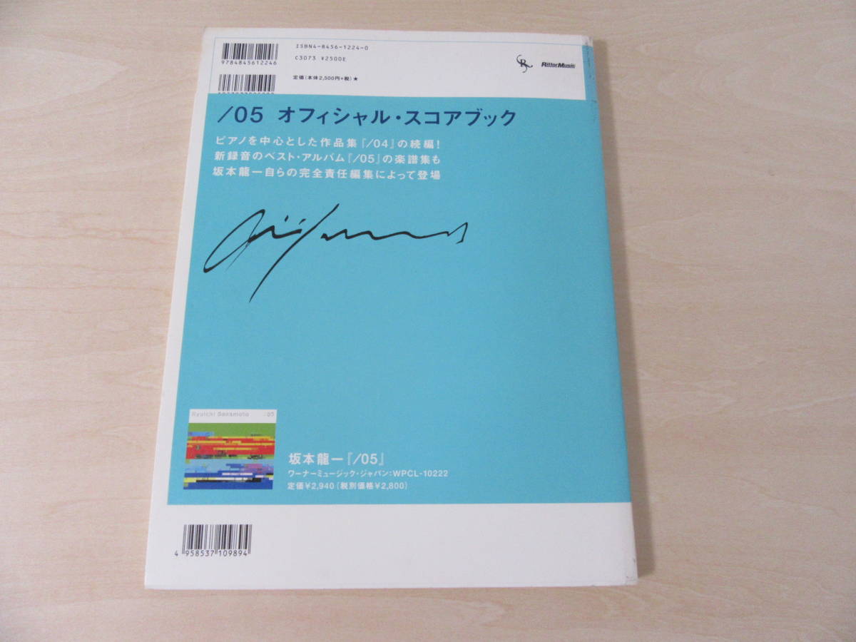 坂本龍一「/05」 オフィシャル・スコアブック－日本代購代Bid第一推介