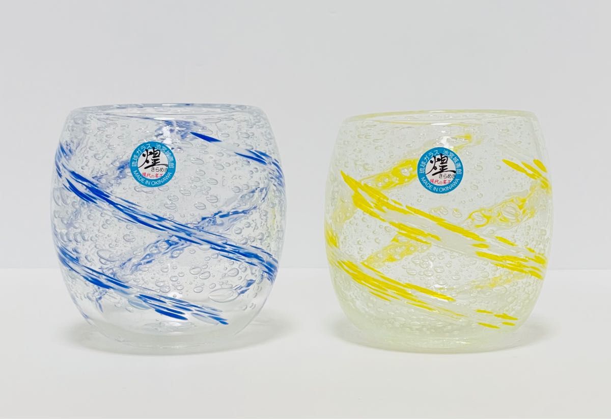 【新品・未使用】沖縄　琉球ガラス　気泡の海タルグラスセットNo.42
