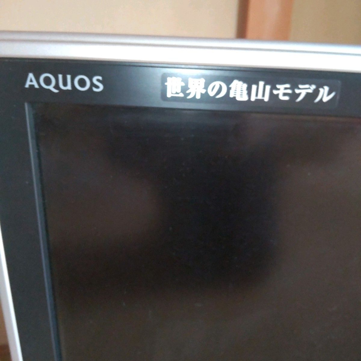 ★動作確認済 シャープ アクオス  液晶カラーテレビCL-37ES502009年リモコン付きSHARP AQUOS