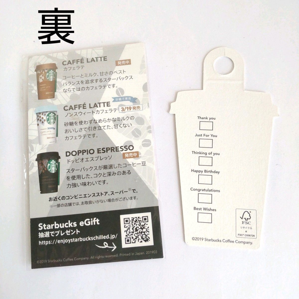 スタバカード STARBUCKSスターバックス カード 2枚 海外 韓国 スタバカード STARBUCKSスターバックス カード 2枚 海外 韓国