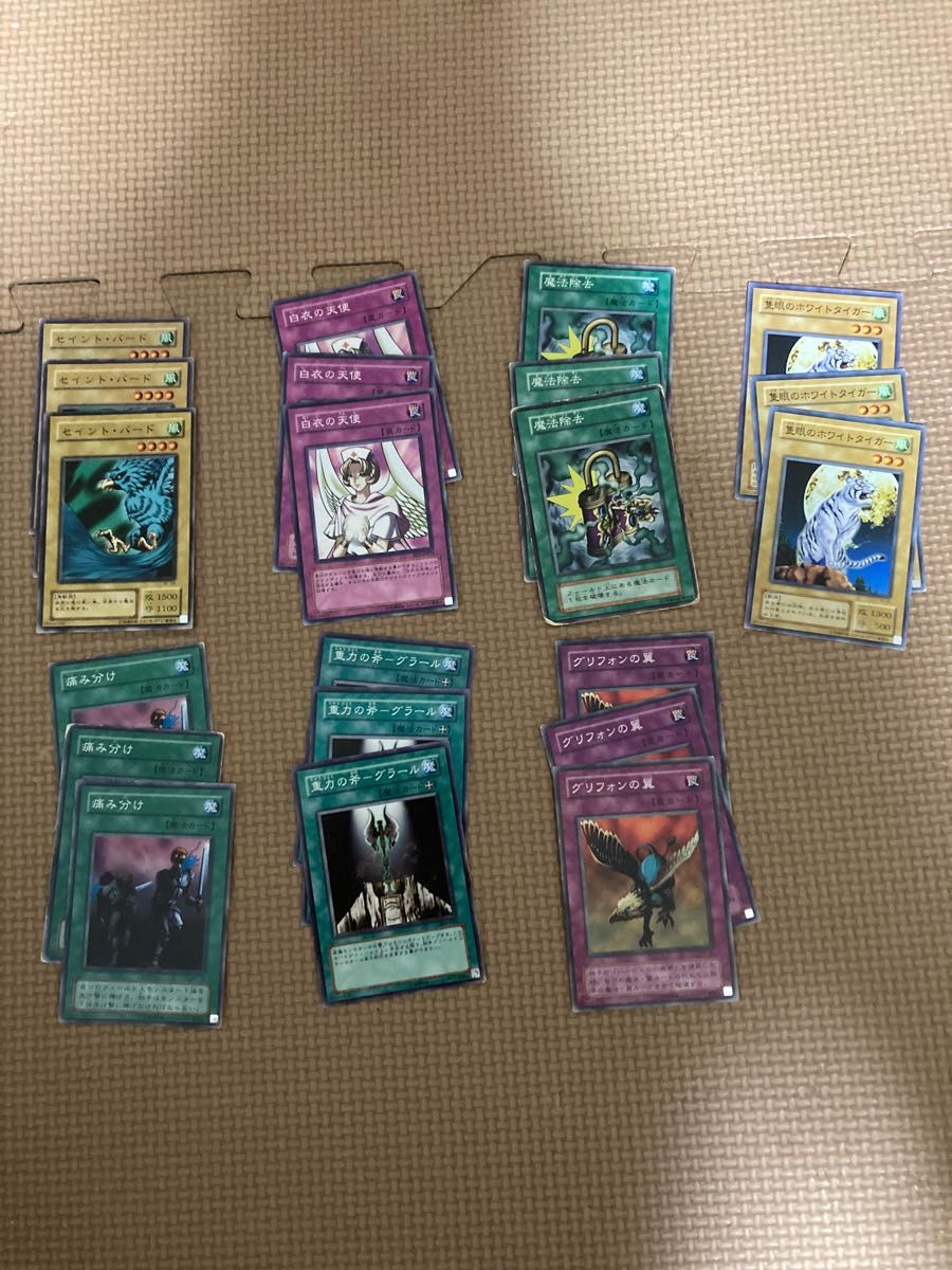 ブルーアイズホワイトドラゴン 遊戯王カード まとめ売り