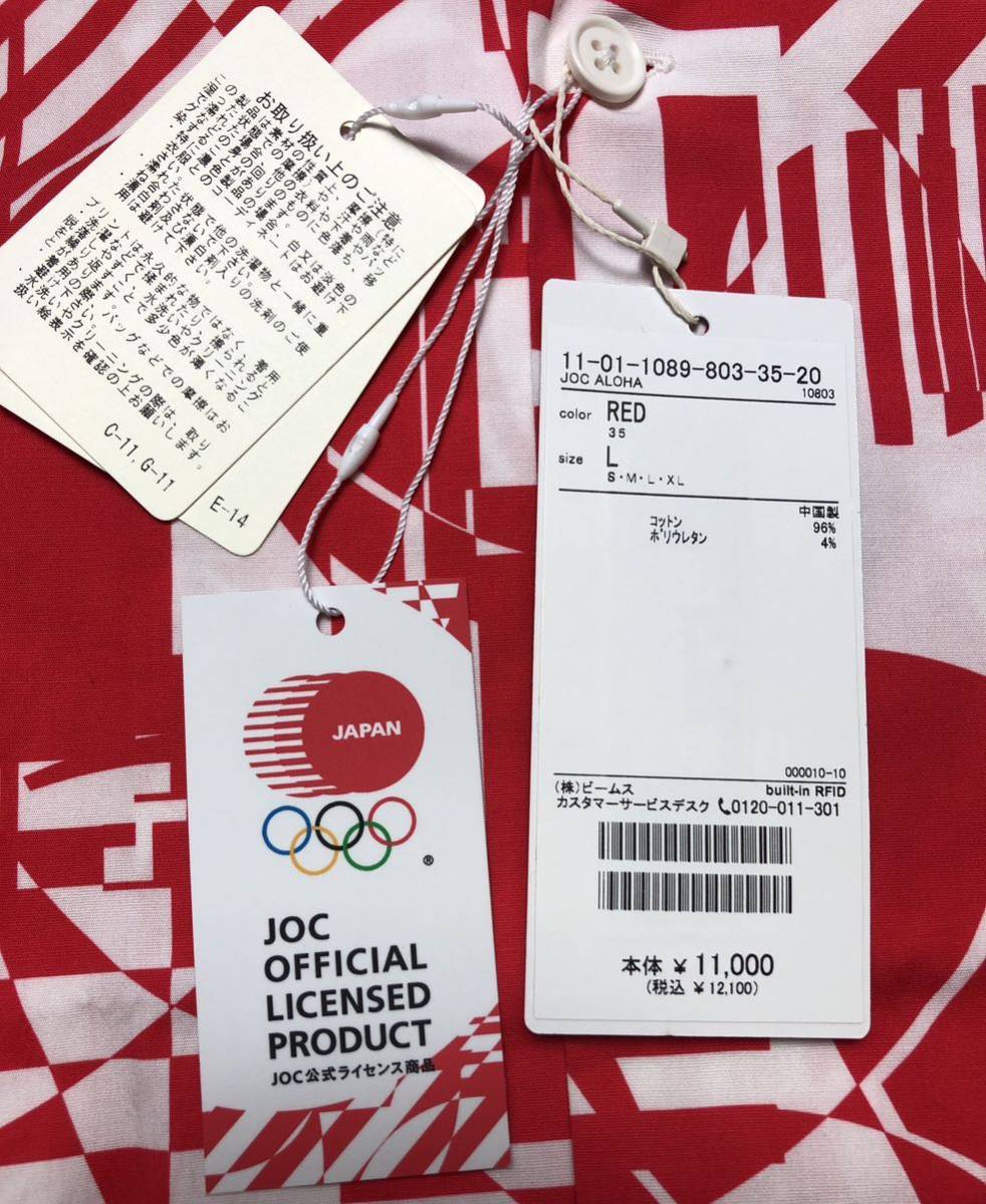 未使用タグ付 定価12100円 ビームス2020 JOC 東京オリンピック オフィシャルアロハシャツ Lサイズ_画像4