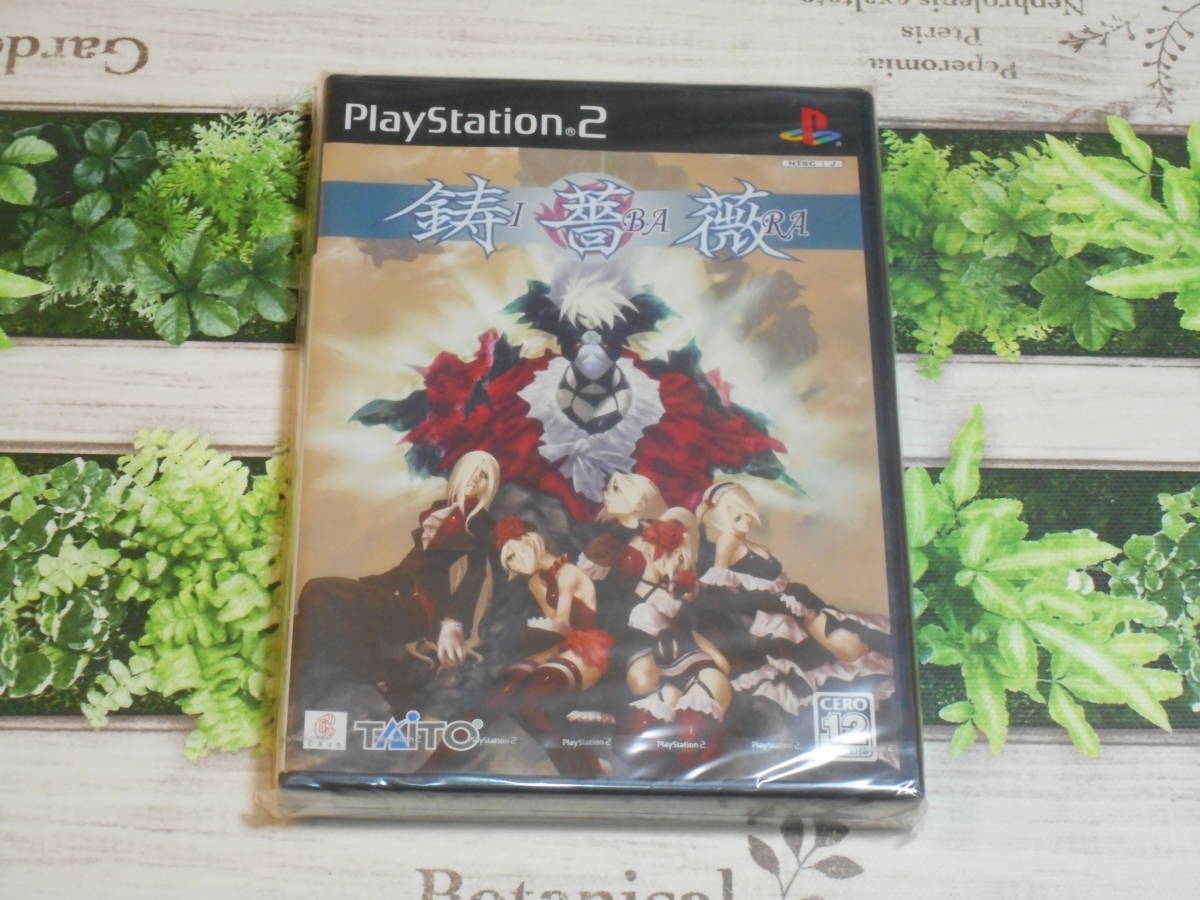 PS2 新品未開封鋳薔薇爆裂攻略集同梱－日本代購代Bid第一推介「Funbid」