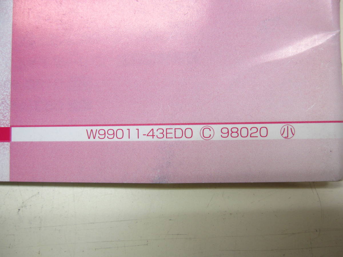 送料185円 スズキ レッツ2 CA1KA CA1KB 取扱説明書 オーナーズマニュアル W99011-43ED0_画像3