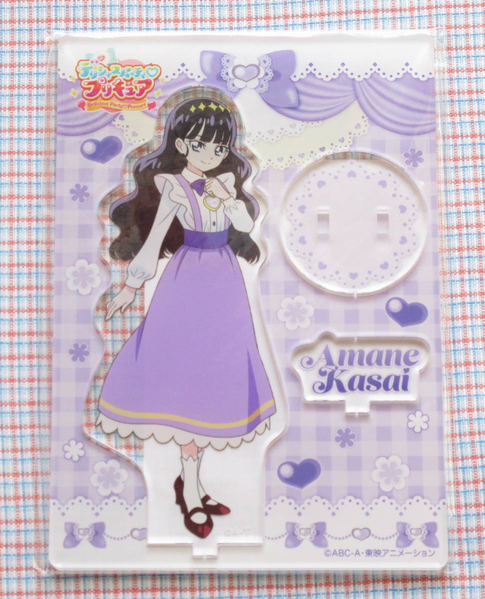 デリシャスパーティプリキュア アクリルスタンド 菓彩あまね/キュア