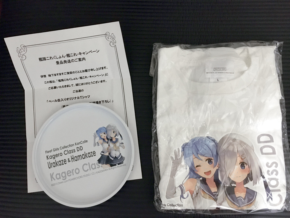 艦これ 浦風 浜風 ローソン Bコース景品 ペール缶入りオリジナル 艦これ 浦風 浜風 ローソン Bコース景品 ペール缶入りオリジナル
