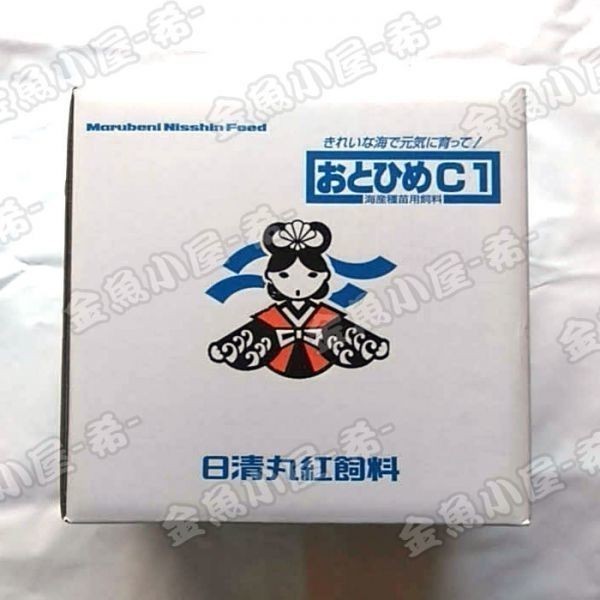 女性が喜ぶ♪ z004 日清丸紅飼料おとひめC1/0.58~0.91mm/沈降性 10kg (宅配便/メーカー直送/3営業日)金魚小屋-希- エサ 女性が喜ぶ♪ z004 日清丸紅飼料おとひめC1/0.58~0.91mm/沈降性 10kg (宅配便/メーカー直送/3営業日)金魚小屋-希- エサ