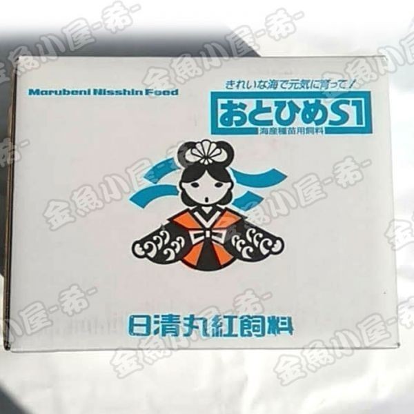 ブランド品専門の z006 日清丸紅飼料おとひめS1/1.0mm/沈降性 10kg (宅配便/メーカー直送/3営業日)金魚小屋-希- エサ ブランド品専門の z006 日清丸紅飼料おとひめS1/1.0mm/沈降性 10kg (宅配便/メーカー直送/3営業日)金魚小屋-希- エサ