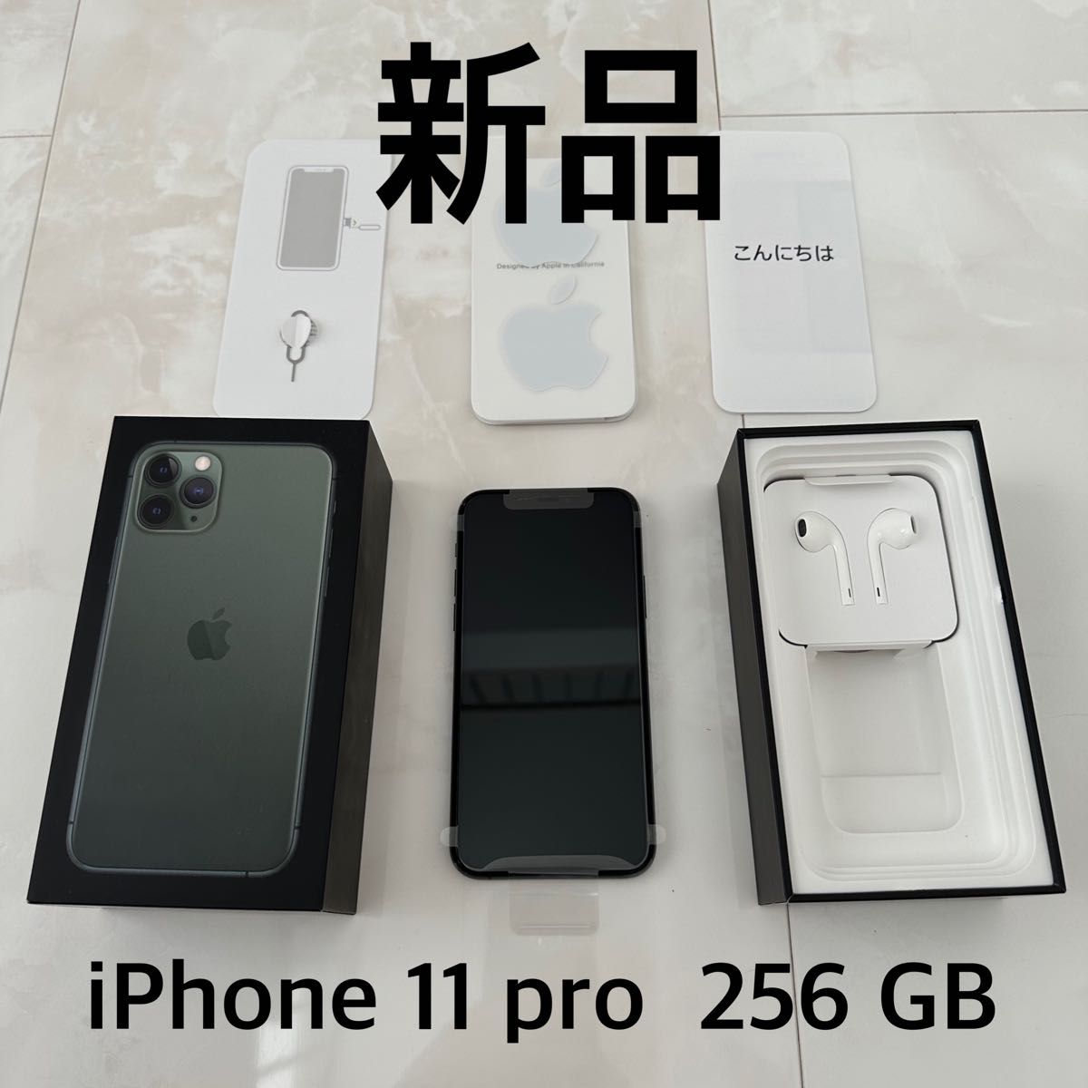 iPhone 11 Pro ミッドナイトグリーン 256 GB SIMフリー Apple 付属品全