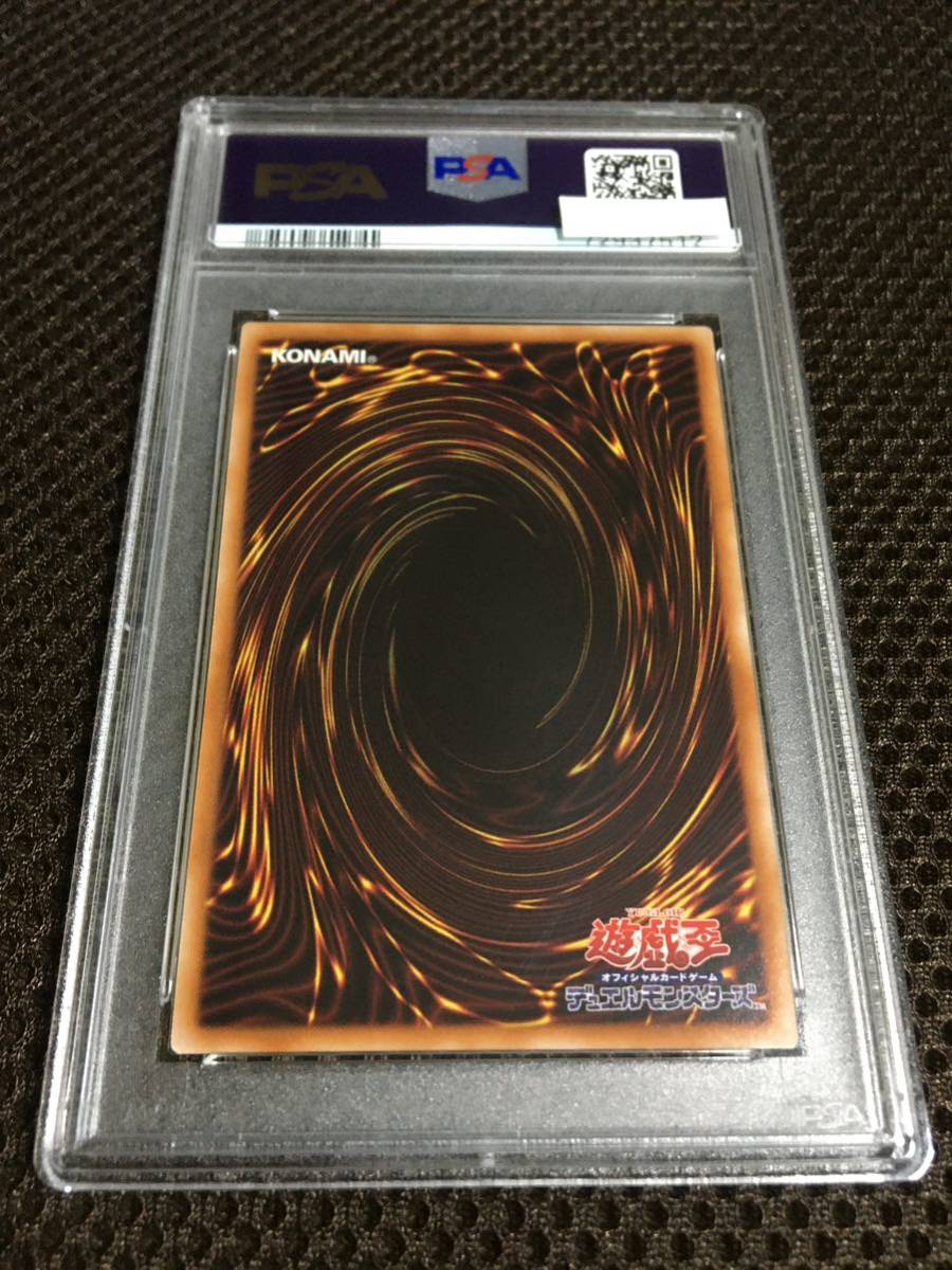 遊戯王 PSA10 現存222枚 地霊媒師アウス プリズマティックシークレット A_画像4