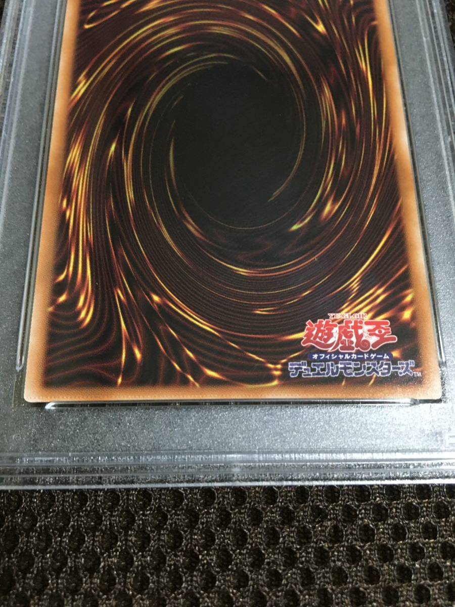 遊戯王 PSA9 現存2枚 春化精の女神 ヴェーラ プリズマティックシークレットの画像6