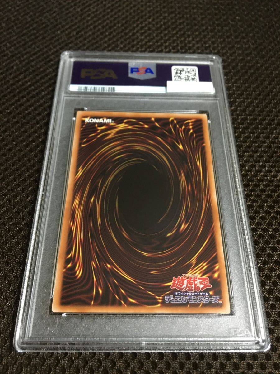 遊戯王 PSA9 現存2枚 ブルーアイズ・タイラント・ドラゴン プリズマティックシークレットの画像4