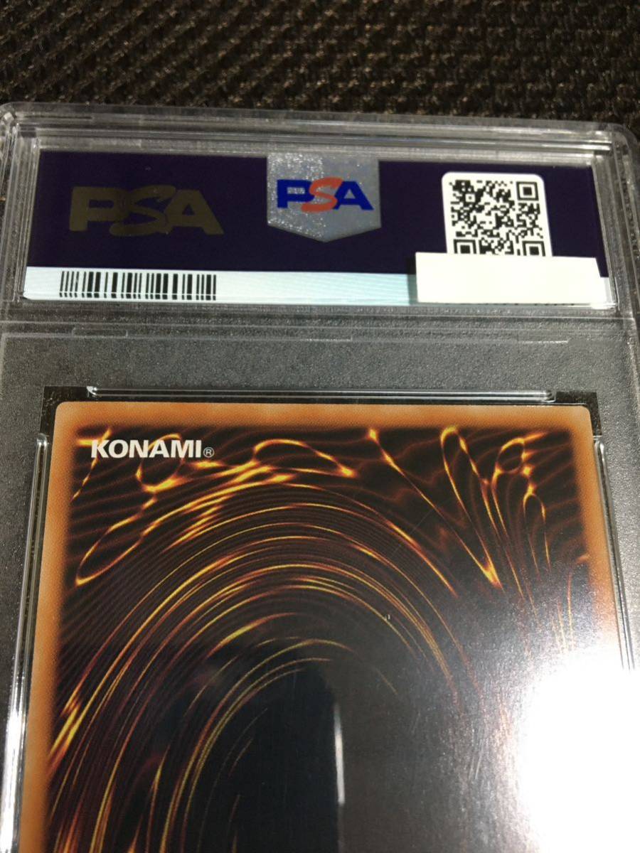 遊戯王 PSA10 現存232枚 エクソシスターズ・マニフィカ プリズマ 遊戯王 PSA10 現存232枚 エクソシスターズ・マニフィカ プリズマ