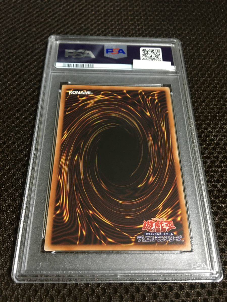 遊戯王 PSA9 現存3枚 エヴォリューション・レザルト・バースト プリズマティックシークレット Aの画像4