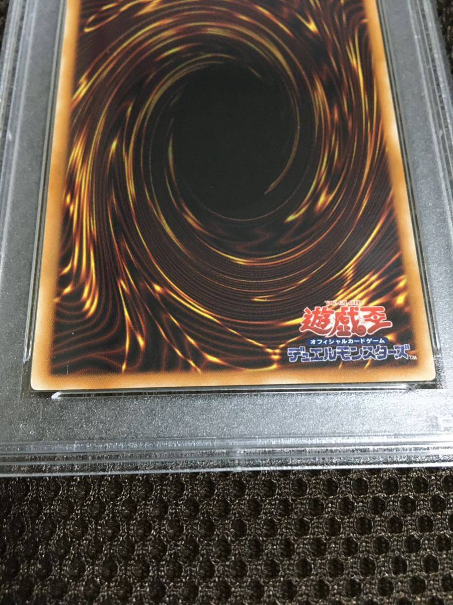 遊戯王 PSA9 現存318枚 真紅眼の黒竜(レッドアイズ・ブラック 遊戯王 PSA9 現存318枚 真紅眼の黒竜(レッドアイズ・ブラック