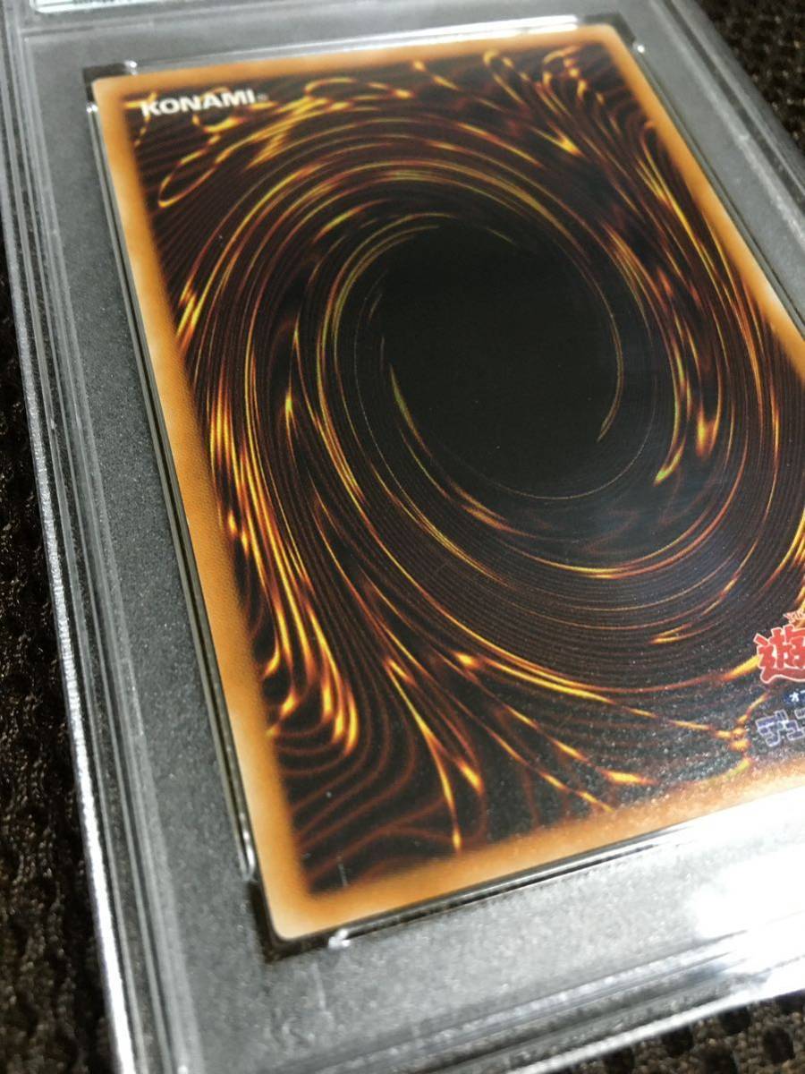 遊戯王 PSA9 現存318枚 真紅眼の黒竜(レッドアイズ・ブラック 遊戯王 PSA9 現存318枚 真紅眼の黒竜(レッドアイズ・ブラック