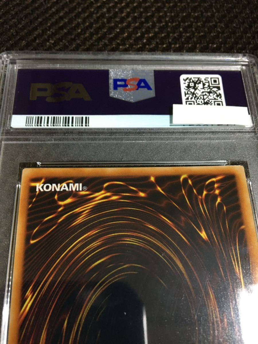 遊戯王 PSA9 現存18枚 剣聖－ネイキッド・ギア・フリード アルティメット（レリーフ）の画像5