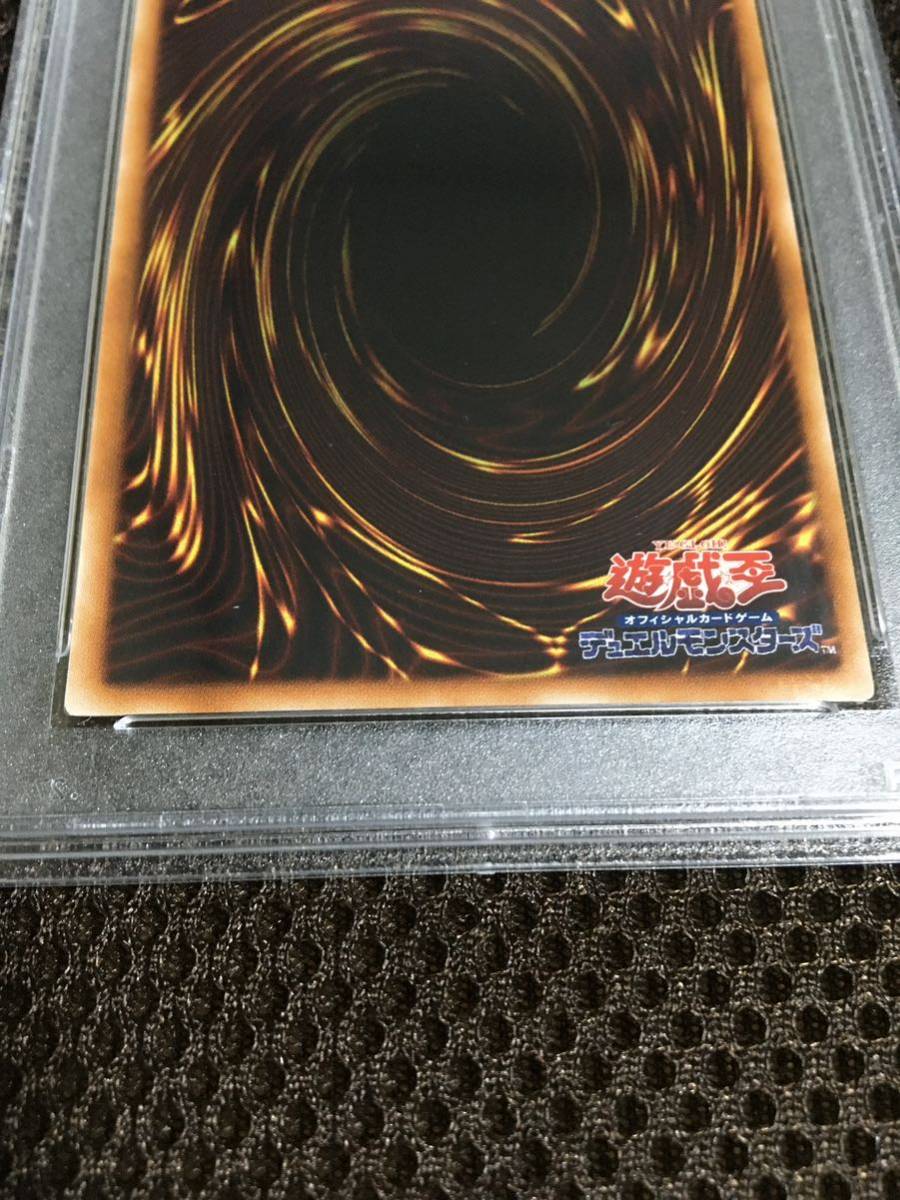 遊戯王 PSA9 現存28枚 アルティメット・インセクト ＬＶ７ アルティメット（レリーフ）の画像6