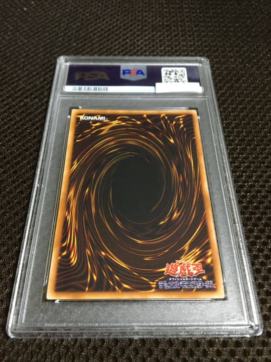 遊戯王 PSA9 現存23枚 暗黒界の武神 ゴルド アルティメット（レリーフ）の画像4