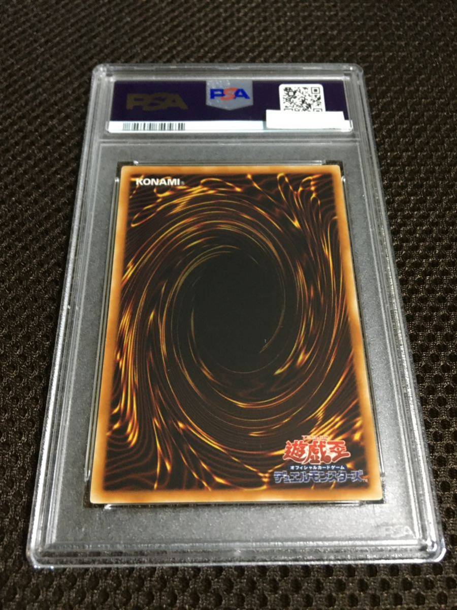 遊戯王 PSA9 現存10枚 裁きを下す者－ボルテニス アルティメット（レリーフ）の画像4