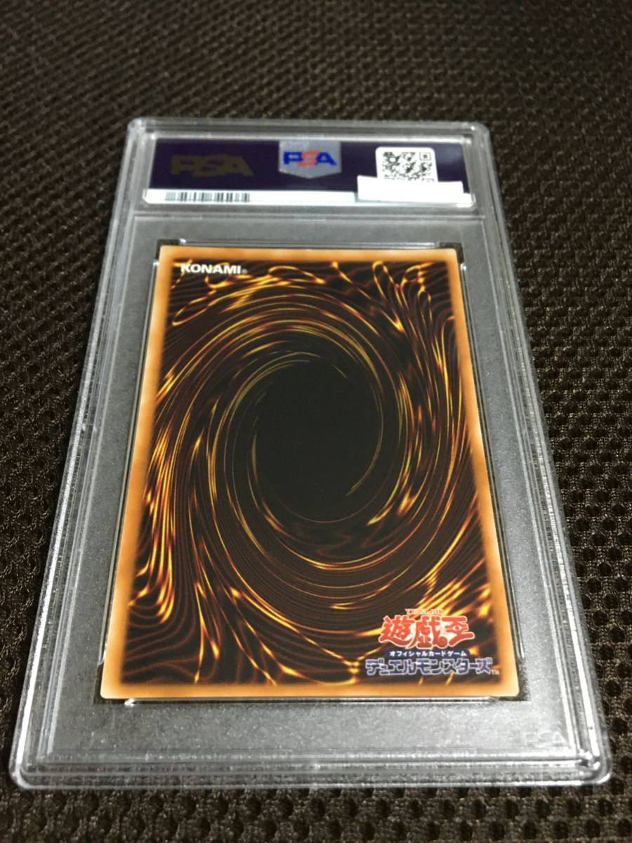 遊戯王 PSA9 現存33枚 Ｅ・ＨＥＲＯ（エレメンタルヒーロー） スチーム・ヒーラー アルティメット（レリーフ）の画像4