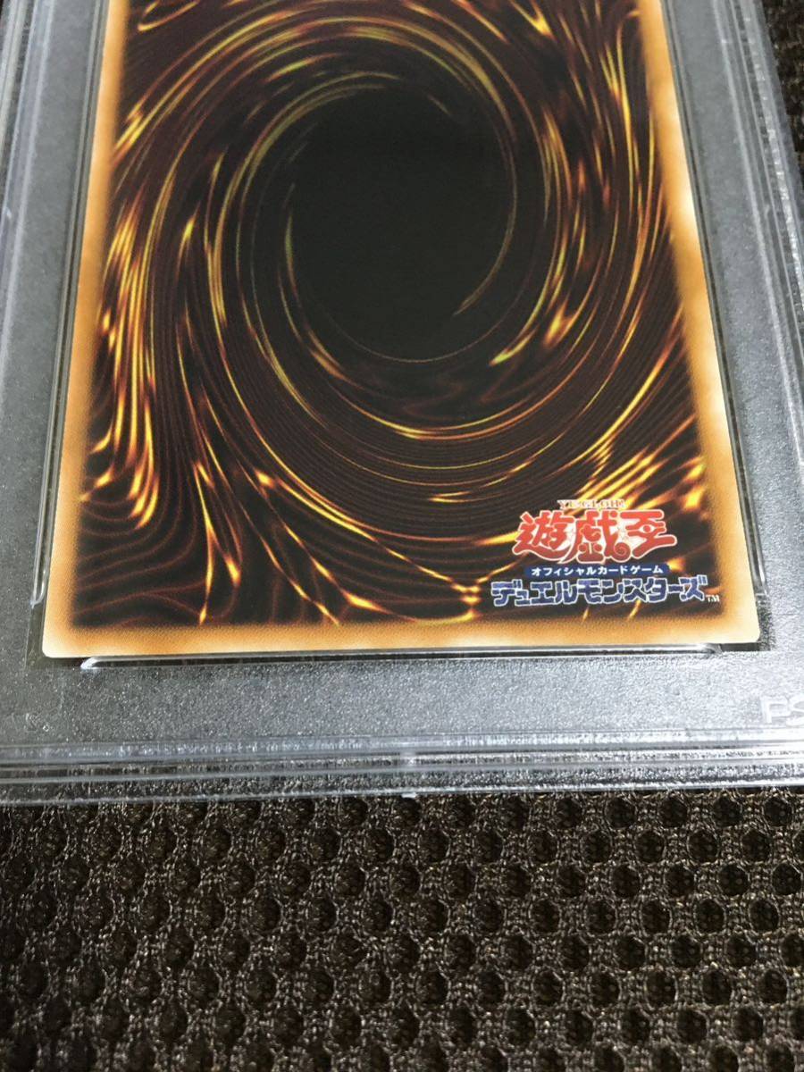 遊戯王 PSA9 現存25枚 Ｅ・ＨＥＲＯ（エレメンタルヒーロー） マグマ・ネオス アルティメット（レリーフ）の画像6