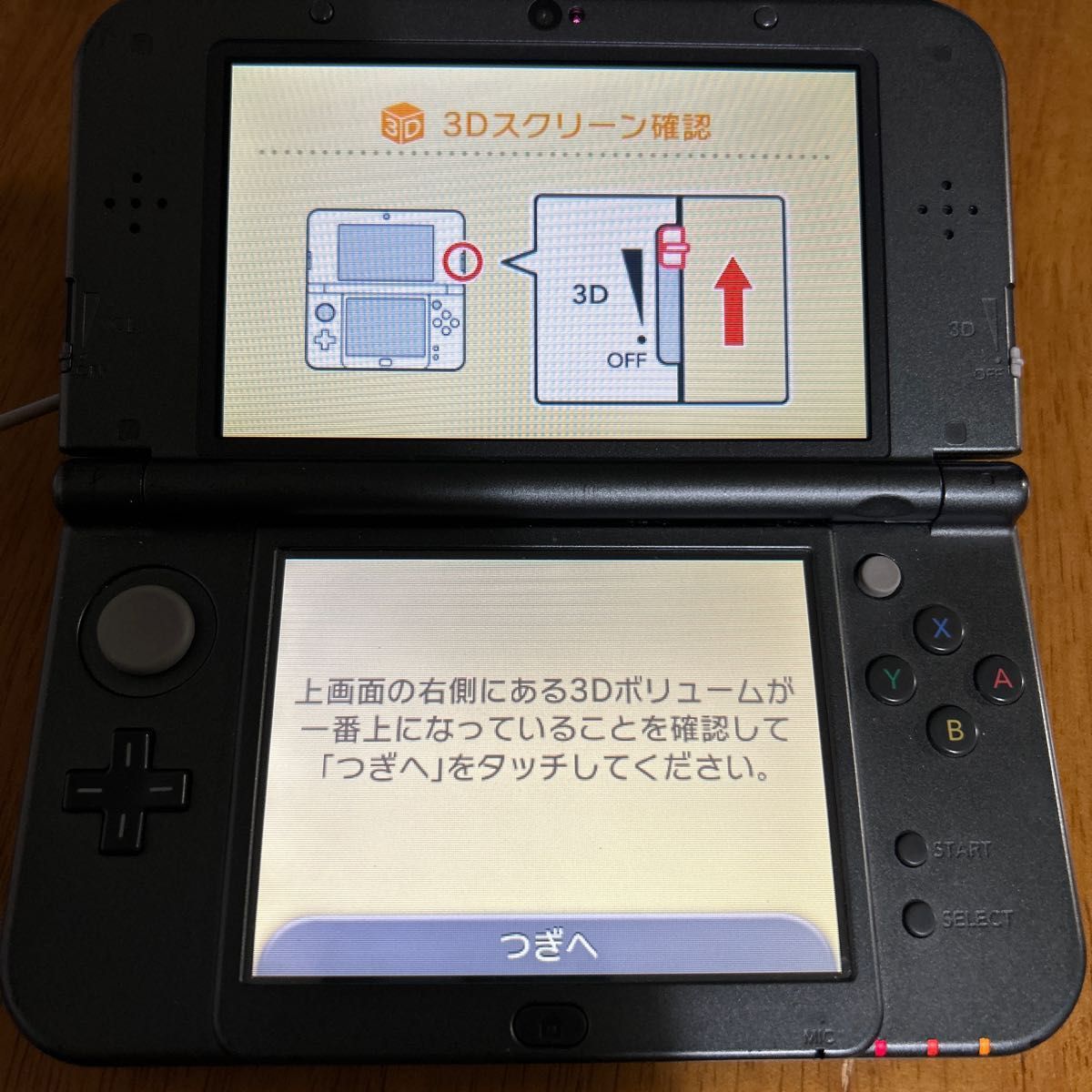 今日のお昼で終了！3DS LL 美品です。 | lasued.edu.ng