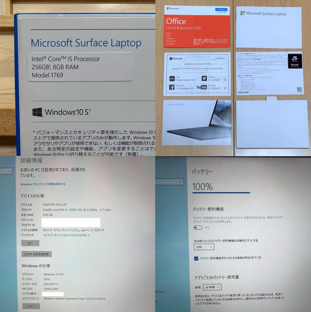 Microsoft Surface Laptop cobalt blue CPU no. 7 generation Intel Core i5 SSD 256 GB memory 8GB OS Windows10 PRO office2016