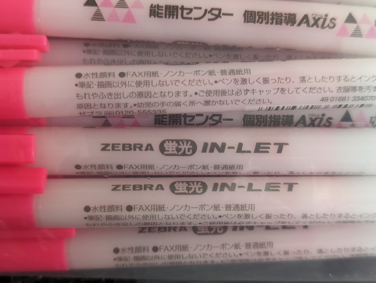 * не использовался товар * Zebra текстовыделитель 48 шт. комплект розовый флуоресценция впуск WKS9 ZEBRA IN-LET (08145E