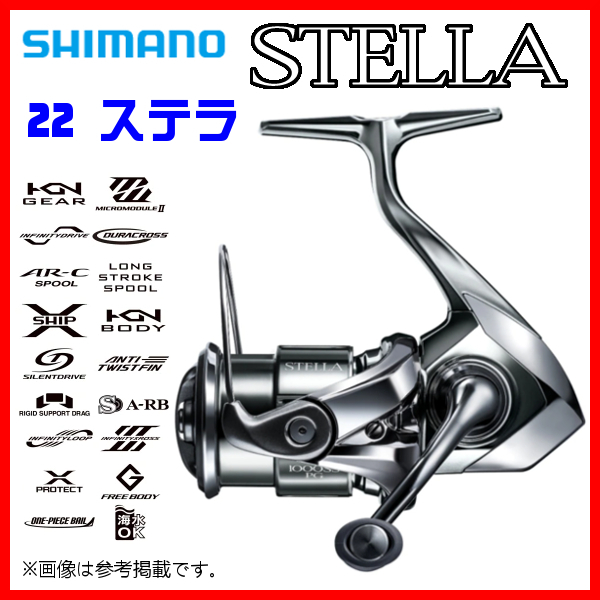 シマノ 　22 ステラ 　C2000S 　リール 　スピニング 　2023New 　送料無料 ＿α*